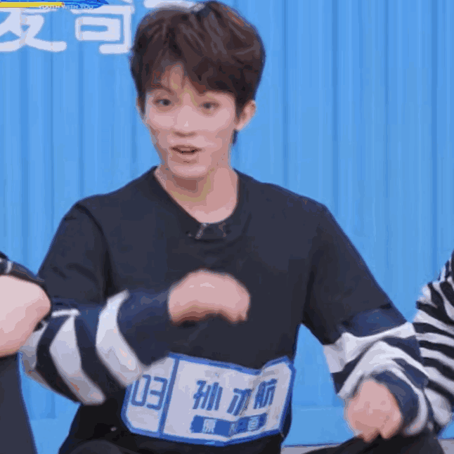 大厂很美孙亦航罗一舟余景天既要闭嘴跳舞也要享受春天