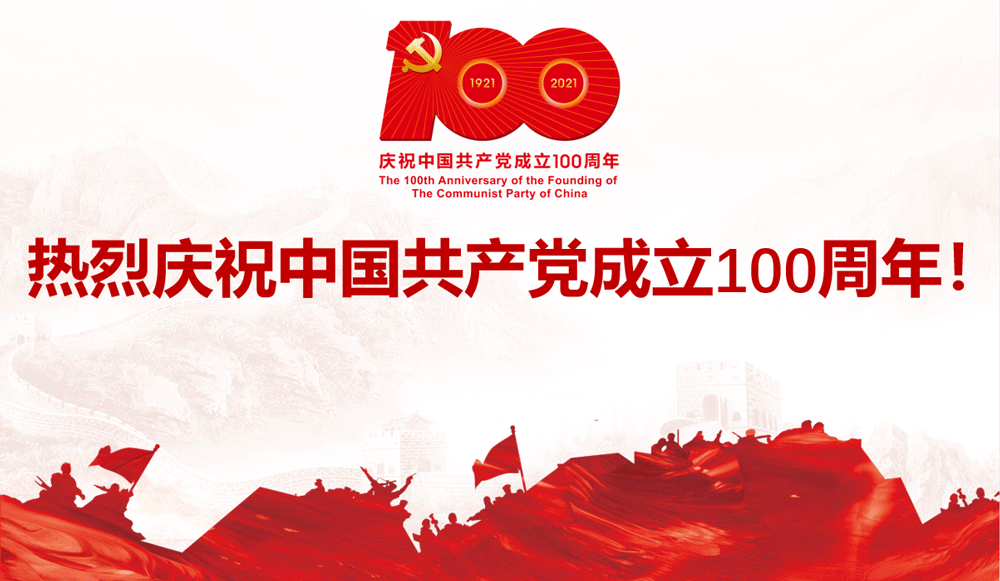 2021德阳市gdp_德阳上榜2021数字经济城市发展百强!