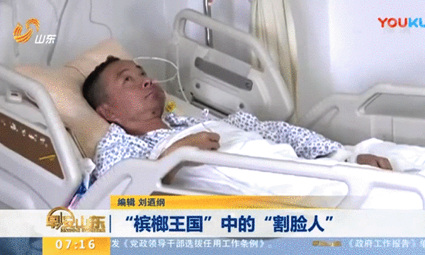槟榔这个一级致癌物仍有超6000万人在食用背后产业链惊人