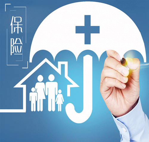 拒绝保险的理由有很多但买保险的理由只需要一个