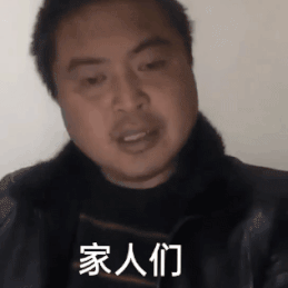 龙丽丽系列表情包