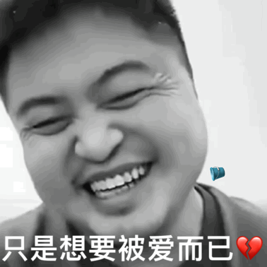 龙丽丽系列表情包