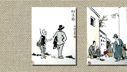 逃难路上的丰子恺遭轰炸险身亡仍做漫画阿q正传