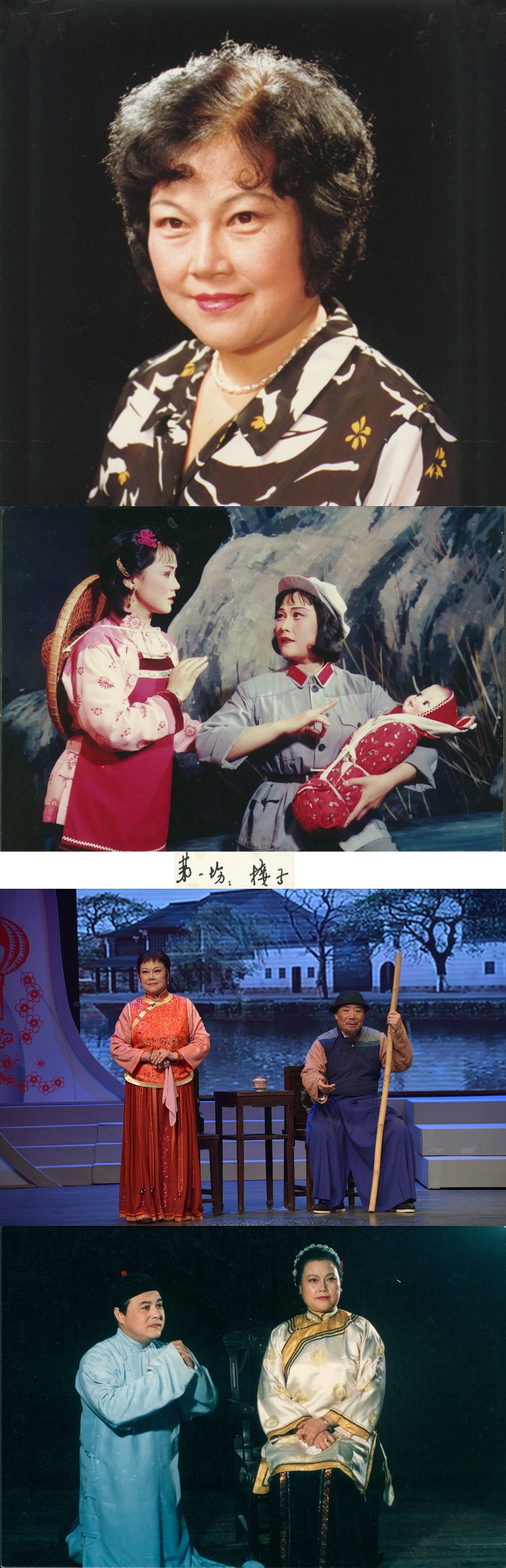 沪剧金牌配角吴素秋去世享年83岁