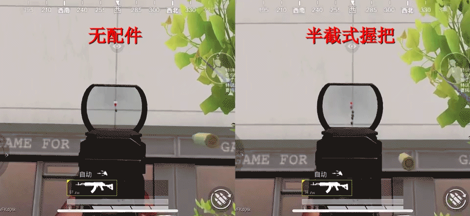 半截式握把似乎对m762的垂直后坐力和水平后坐力皆略有减少,但是其对