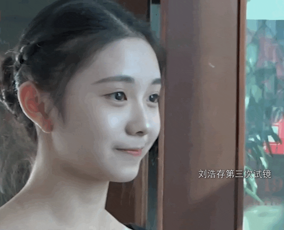 感觉三轮试镜没什么区别)三轮试镜过后,刘浩存成为了电影《一秒钟 》