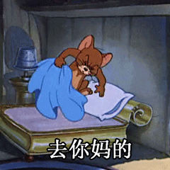 猛男必备的表情包