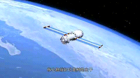 科学小馆儿空间站中国的核心舱已就位429倒计时