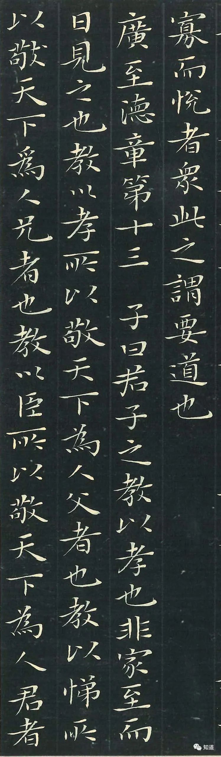 知道书画|杨文彪"趴书"小楷 《孝经》其三 完结篇_腾讯新闻