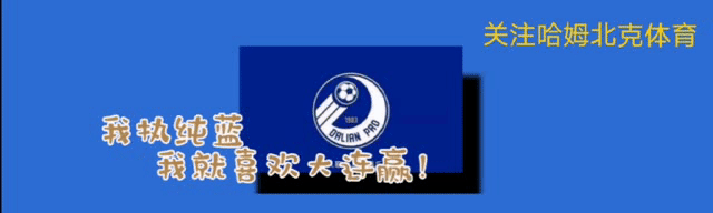 中超 中超大连人负于河北队，王竞误判点球上演了一场闹剧