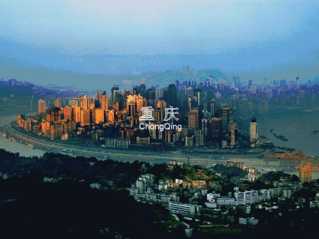 "成渝楼市见闻":双城驱动下的"洼地"重庆,真的香吗?