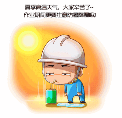 深圳天气逐渐炎热打工的你得注意这个病