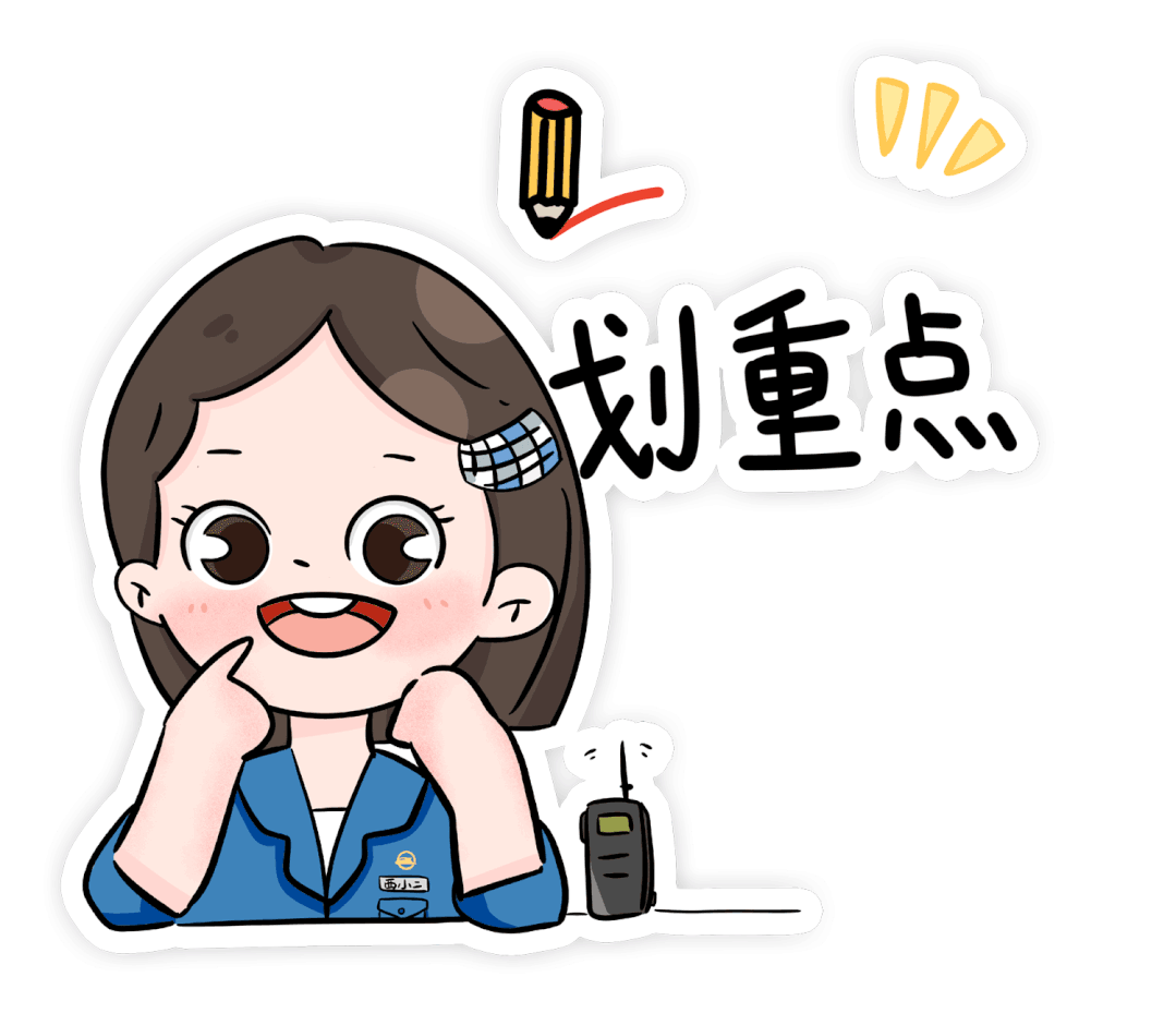 钢铁直男 如何拐好一个弯 这不是一道简单的物理题 腾讯新闻