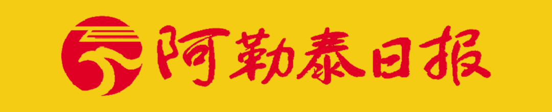 阿勒泰地区人口数量_2016-2020年阿勒泰地区地区生产总值、产业结构及人均GDP统