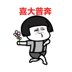 300_300gif 动态图 动图