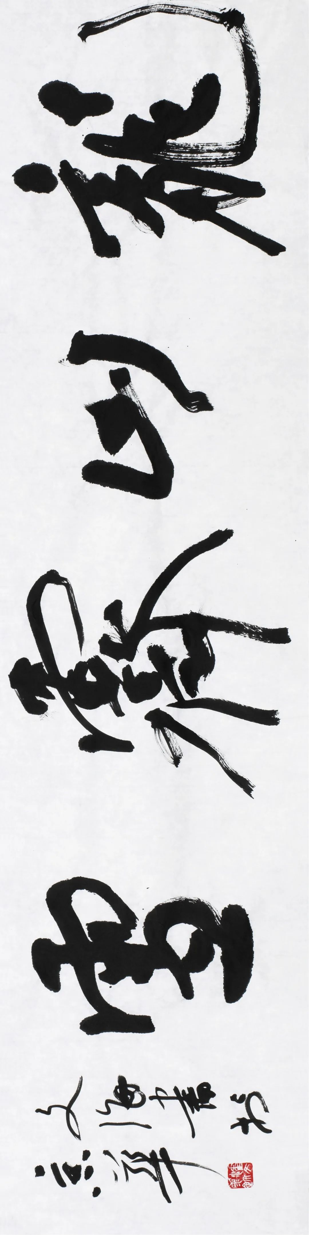 笔墨里的故乡:潘文海书法新作61桐山八景_腾讯新闻