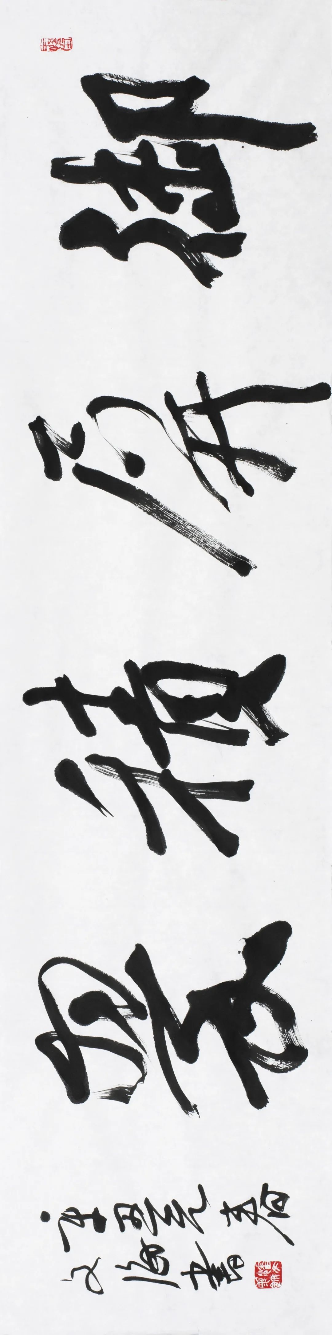 笔墨里的故乡:潘文海书法新作61桐山八景_腾讯新闻