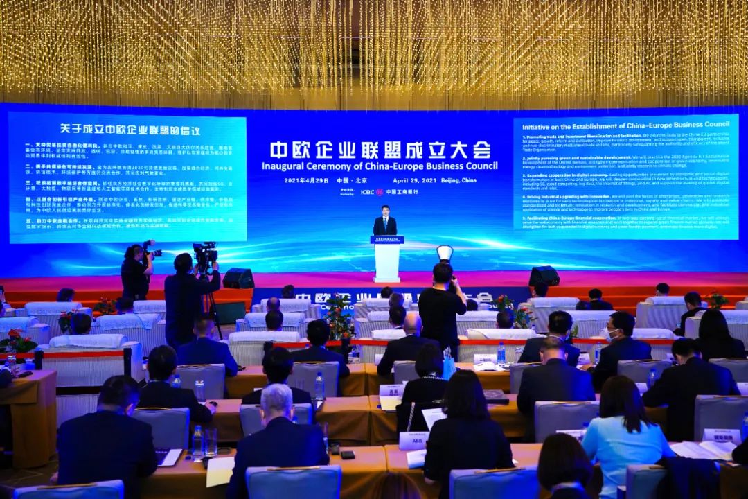 陈四清在致辞中表示,中欧企业家以发起成立联盟的方式,表达了相互支持