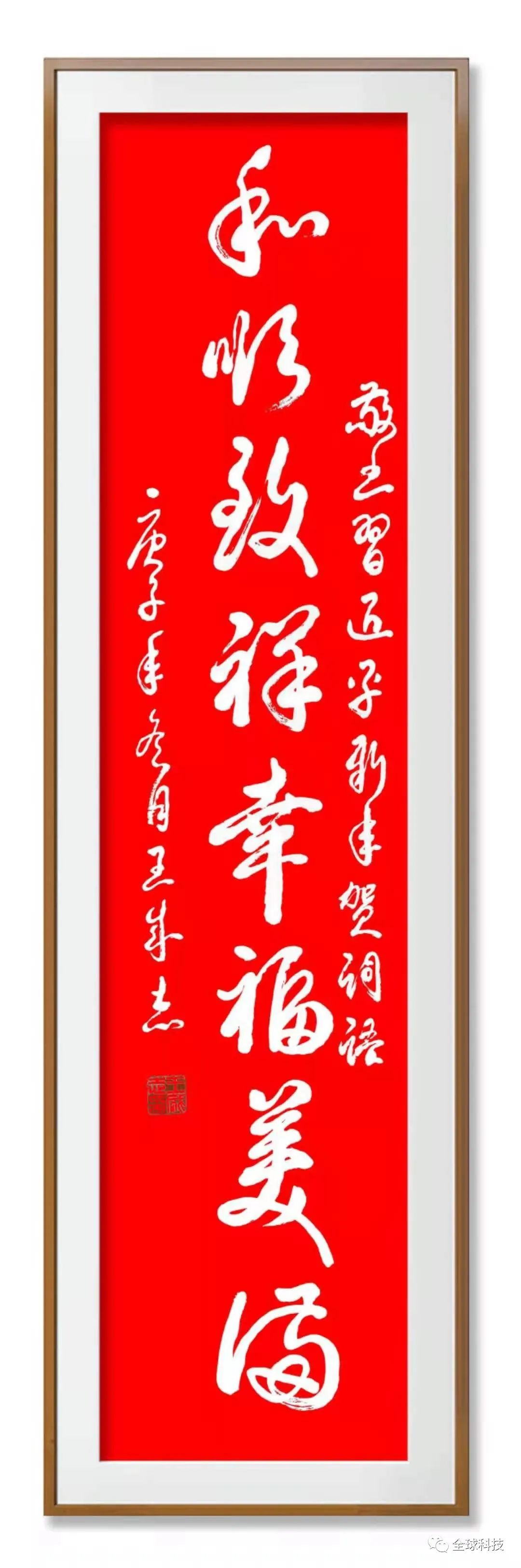 书法家韩伟业(韩伟业书法值钱吗),书法家韩伟业(韩伟业书法值钱吗),书法家韩伟业,第2张