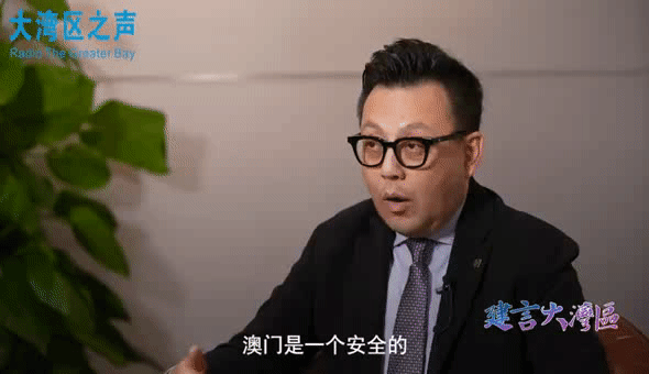 专访刘伟明 联城互补澳门要让投资者想进来 落户快 留得住 腾讯新闻