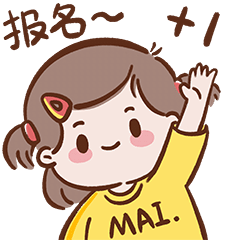 考生须根据招生学校的录取意向选择与自己特长获奖项目相对应的专项