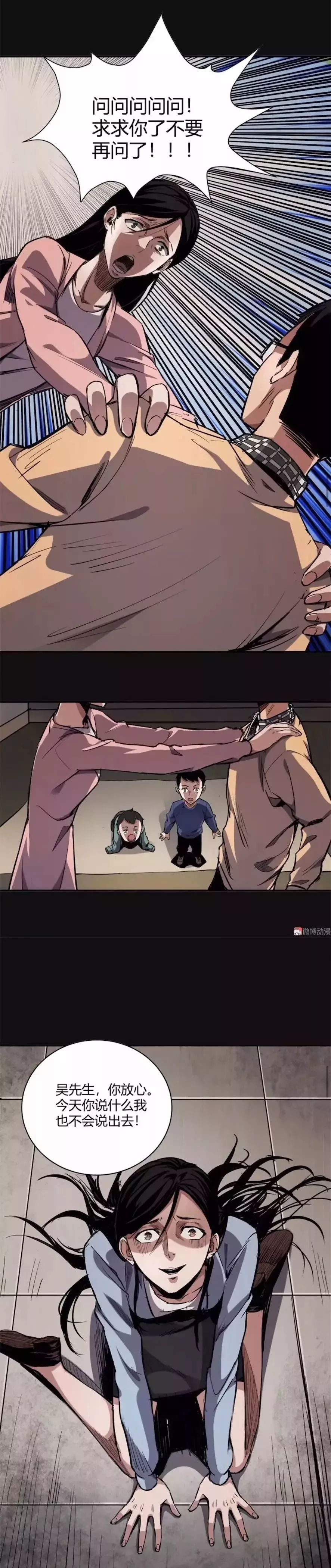 一个关于报应的故事鱼拥有金鱼记忆的男人