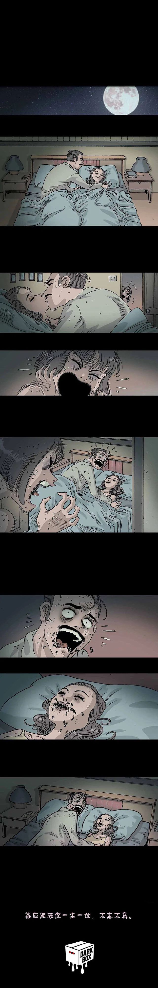 恐怖无声漫画——恋尸_腾讯新闻