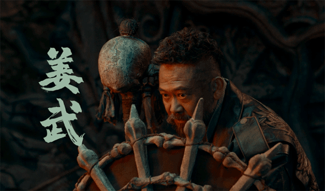 姜武鬼吹灯之天星术即将上映张涵予像特务卢靖姗高度还原