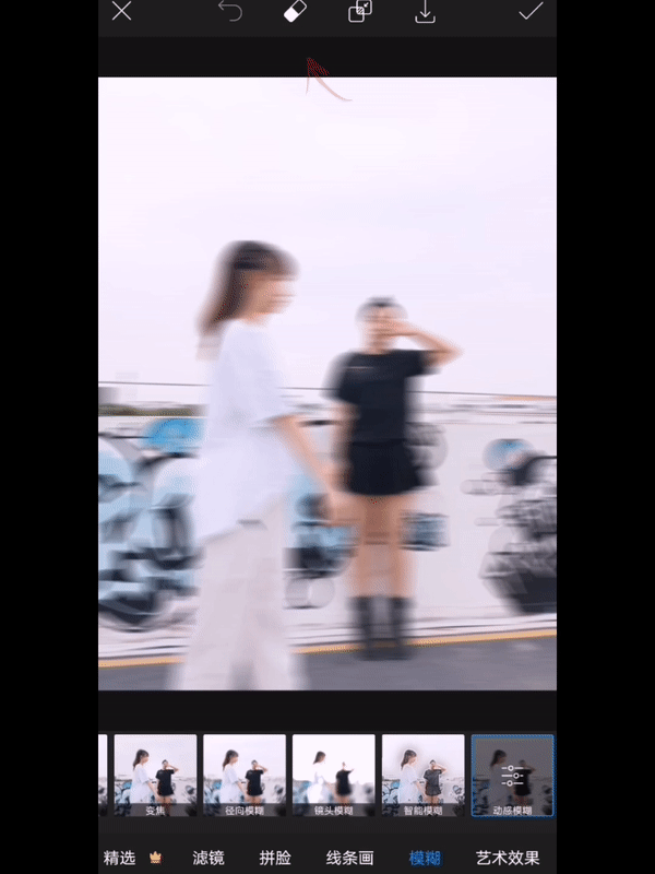 到的照片导入picsart软件,找到特效模糊动态模糊,根据图片去调整细节