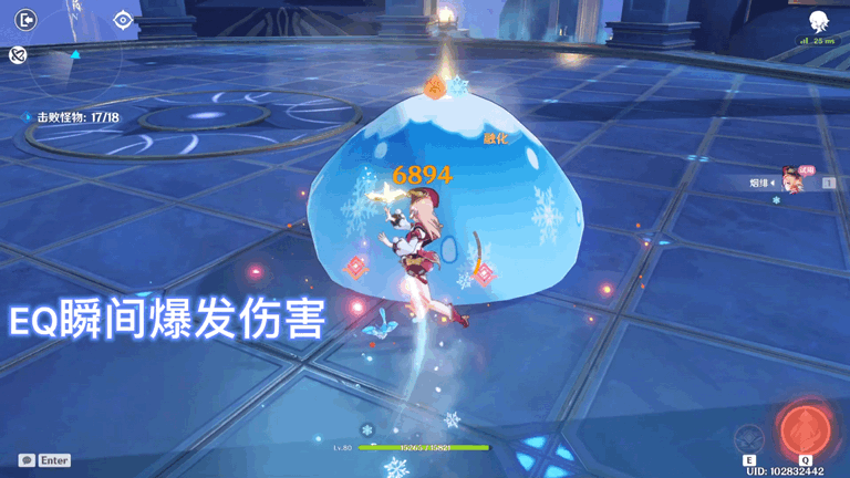 原神:当迪卢克变成强度单位,新出的烟绯有几迪?