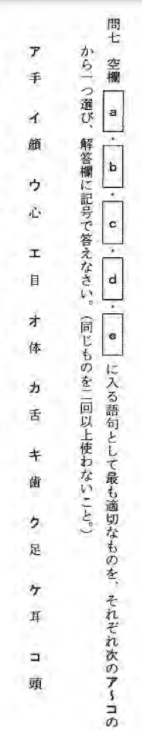早大新入生告诉你 如何一举拿下早大校内考 腾讯新闻
