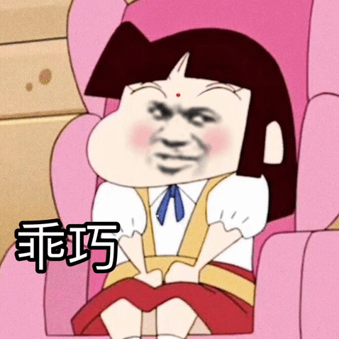 超级沙雕的表情包:白骨碍官路_腾讯新闻