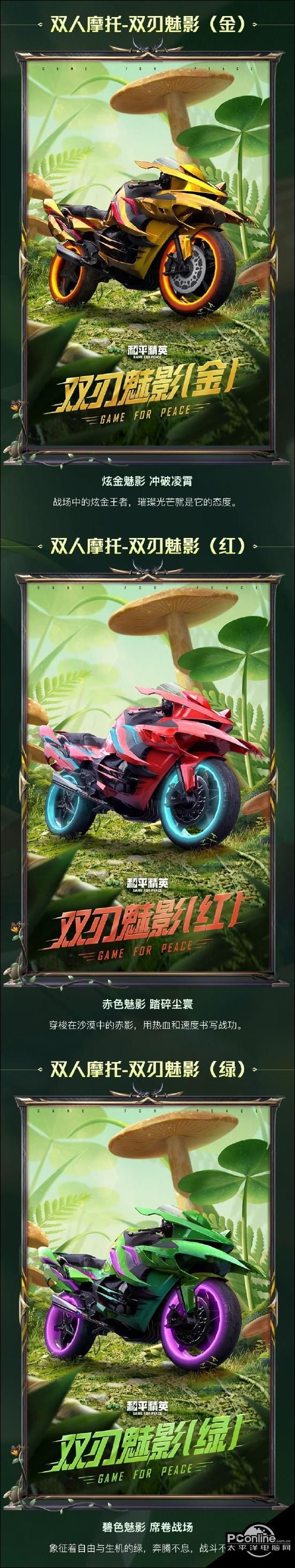 绿野迷踪获取方法_腾讯新闻