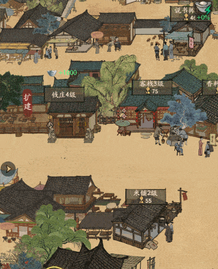 这种风格的选择,让整个游戏都带着一种古色古香气质,颇有《清明上河图