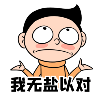 吗大哥,平时聊天开玩笑没事估摸最不开心的就是女同胞了看到答案以后