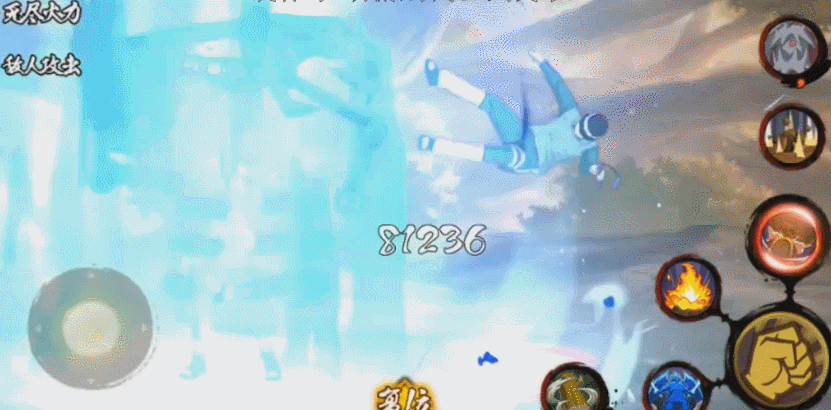 秽土斑技能再曝光大招可改变地形双奥义天碍震星一技能这范围就离谱