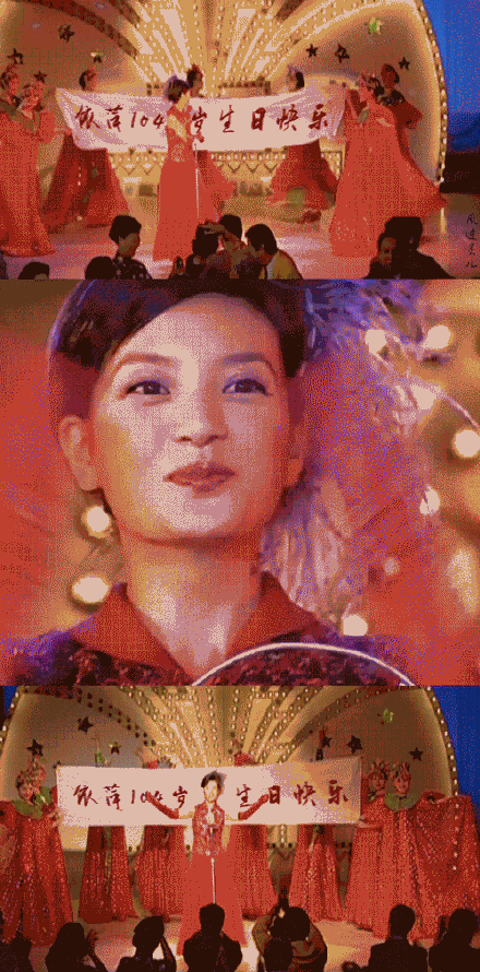 今日既然是"陆依萍"的生日,赵薇一定也收到很多祝福