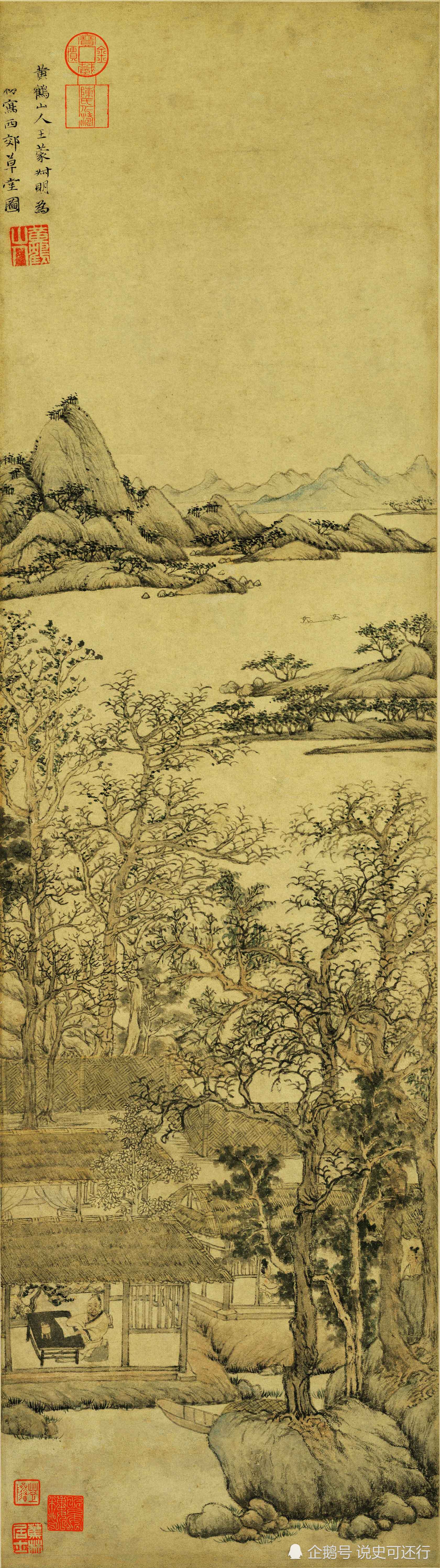 元代顶尖画家的山水,元气磅礴,看这山水画难怪成为后世之典范_腾讯新