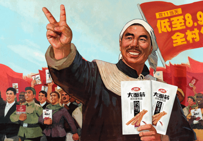 创小报21金钱豹出游后续卫龙上市前融资马斯克狗狗币情缘