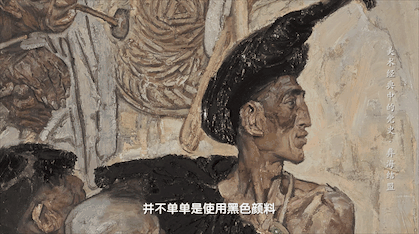 《美术经典中的党史》邀您走进油画《彝海结盟》