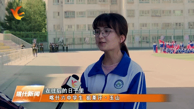 喀什六中举行创建地区民族团结进步示范校启动仪式