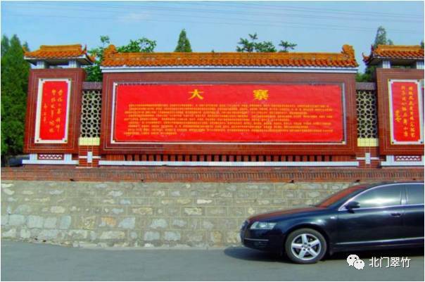 大寨与小岗村现状对比,惊呆国人!