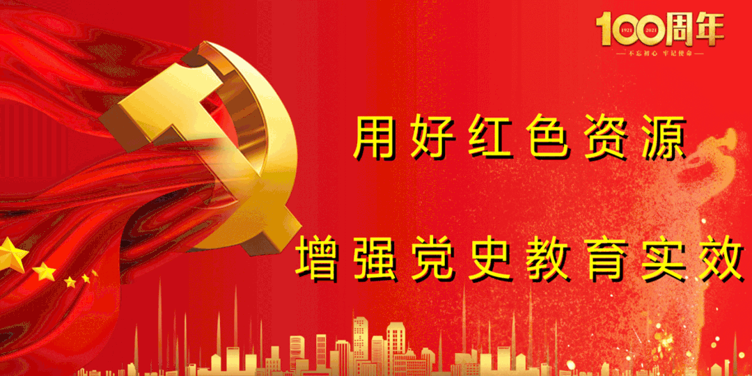 山丹县组织收听收看全省脱贫攻坚总结表彰大会