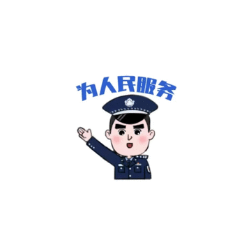 腾讯