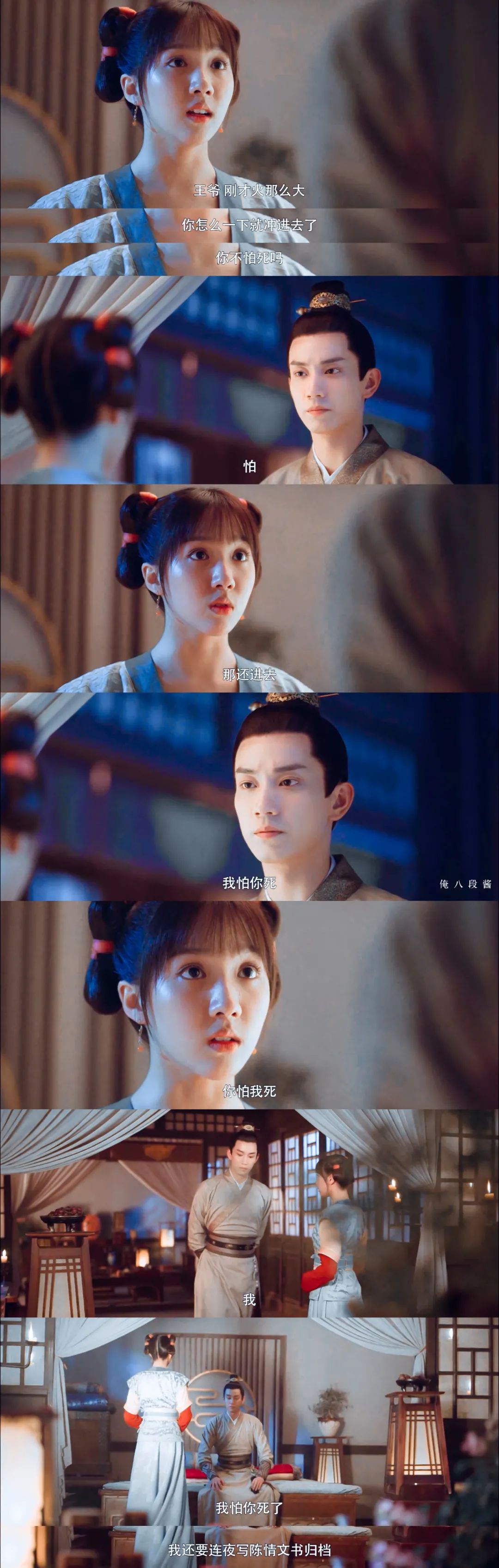 御赐小仵作三无网剧逆袭记