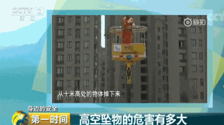 郑州一7岁女童被砸进ICU 坠落物从何而来？