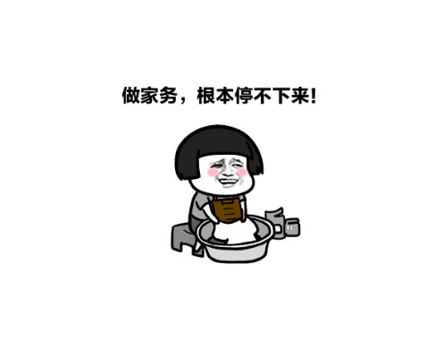 世界高血压日|做家务也能降血压?家务活的好处,你可能不知道_腾讯新闻