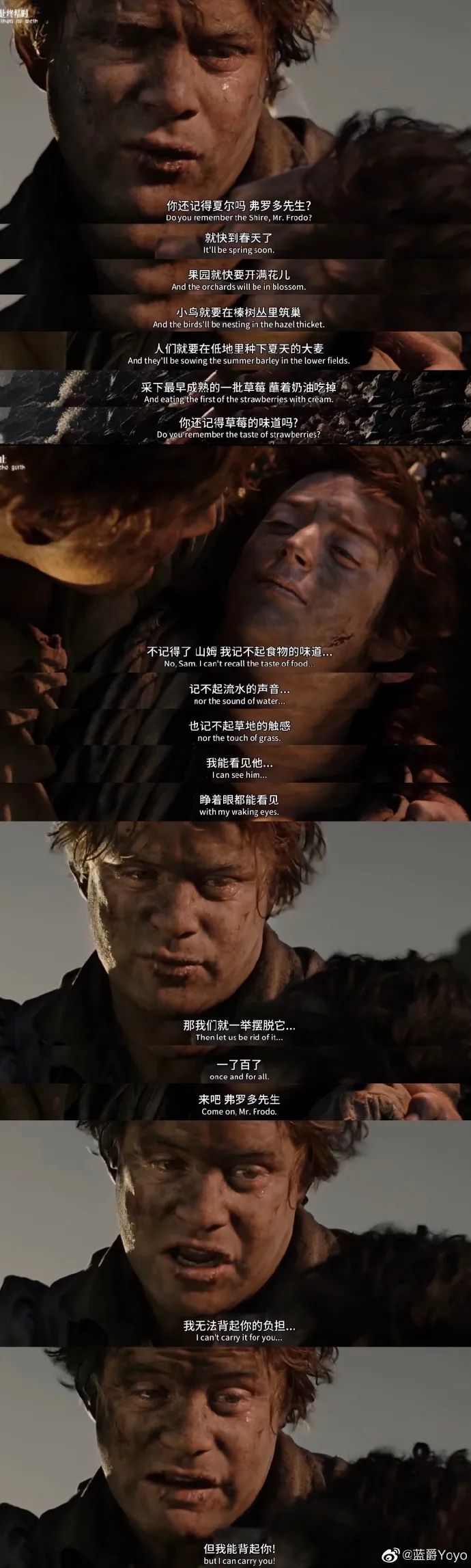 指环王这个世界仍有美好存在