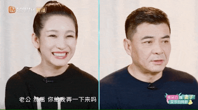 可是一到老公面前,立刻