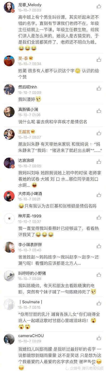 含有美的四字网名_含有江字的网名_含有江月的诗词